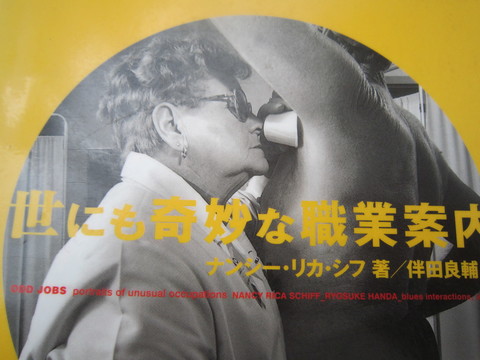 よくわかる 日本の都道府県 都道府県シルエットカード付き 読んだ本の記録