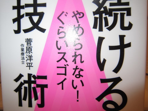 よくわかる 日本の都道府県 都道府県シルエットカード付き 読んだ本の記録