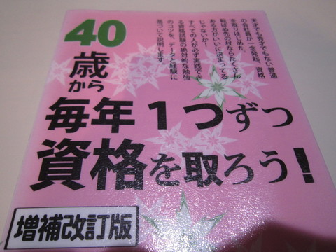 よくわかる 日本の都道府県 都道府県シルエットカード付き 読んだ本の記録